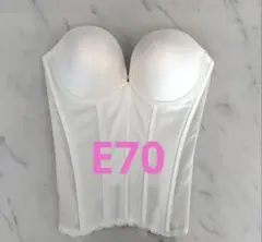 ★美品★クラウディアtheD 70E ブライダルインナー