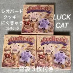 ネコワークス デフォルメ ハコスカ セット - メルカリ