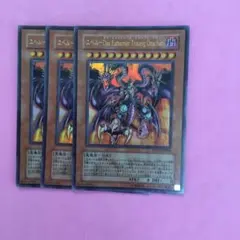 2026年最新】ユベル第 形態の人気アイテム - メルカリ