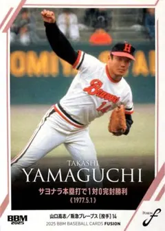 2025年最新】阪急ブレーブスの人気アイテム - メルカリ