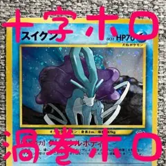 2026年最新】ポケモンカードレジェンドパーフェクトセットの人気