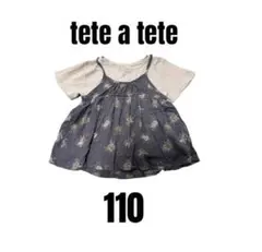 【バースデイ　テータテート】美品　重ね着風トップス　花柄　女の子　110のサムネイル