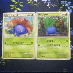 アンリミ　クサイハナ ◆ L2 002/080 2枚（ミラー+ノーマル） アンリミ クサイハナ ◇ L2 002/080 2枚（ミラー+ノーマル） - メルカリ