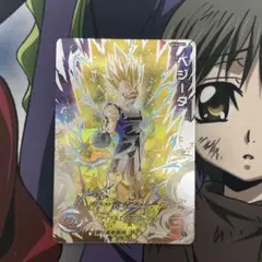 青*汁様 スーパードラゴンボールヒーローズ ベジータ