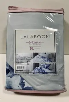 未使用♪♪ LALAROOM ベッドカバーセット　SLシングルロング3点セット