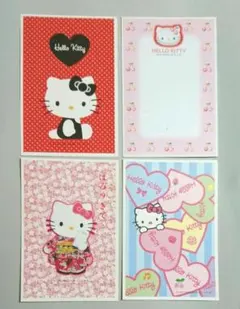 キティ ハガキ ４枚