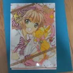 【美品】カードキャプターさくら メモリアルボックス CLAMP