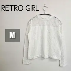 【美品】RETRO GIRL レースブラウス オフホワイト 春服 レディース M
