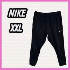 NIKE スウェットパンツ ブラック XXL 裏起毛　オーバーサイズ　部屋着に