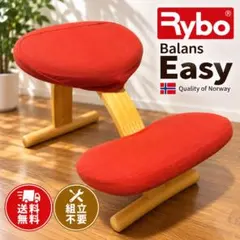 2026年最新】balan easyの人気アイテム - メルカリ