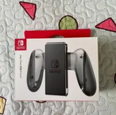 【未開封】 Nintendo Switch Joy-Con充電グリップ