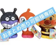 おまとめ割り可能♡様 リクエスト 6点 まとめ商品