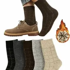 靴下 メンズ 冬 暖かい 厚手ソックス5足セット24-27cm