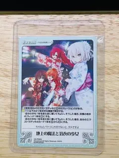 〈新品未開封〉chaos TCG アホガール　1BOX Amazon.co.jp: Chaos カオス 隅野 さやか サイン アホガール : おもちゃ