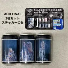 ゆ*様 ちゃんみな 自販機 オリジナルラベル缶 アクキー - メルカリ