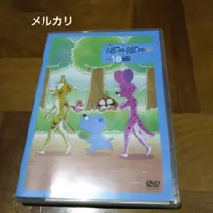 ぼのぼの vol.18