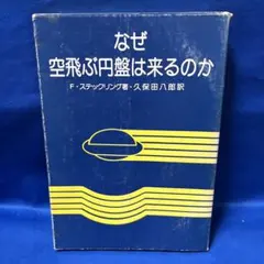 Item thumbnail for item e48f40e6-0e74-46c9-aa73-6e4f99052138