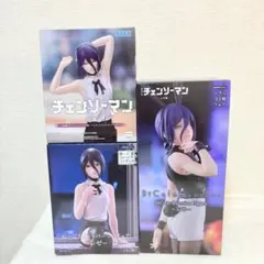 チェンソーマン レゼ篇 レゼ フィギュア 3点セット