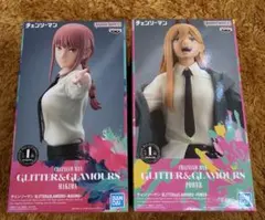 チェンソーマン　glitter&glomours マキマ パワー　2体セット