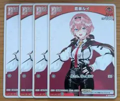 2026年最新】鷹嶺ルイ debutの人気アイテム - メルカリ