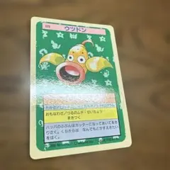 ポケモンカード ウィークリー　ケムッソ　「むしポケモン大行進！」 ポケモンカード ウィークリー ケムッソ 「むしポケモン大行進