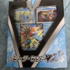 未開封シュリンク付】スターターデラックスセットTAG TEAM サン