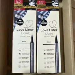Love Liner リキッドアイライナー ブラック 2本セット