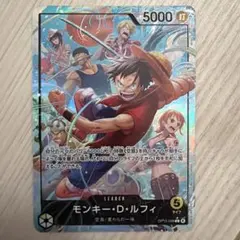 ワンピースカードゲーム　神の島の冒険　リーダーパラレル　 ルフィ