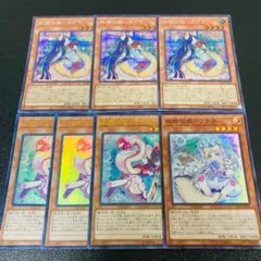 E593遊戯王 妖精伝姫 パーツ カグヤ シラユキ ラチカ 高レア