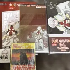 炎炎ノ消防隊　参ノ章　DMMくじ 象 日下部　全種セット