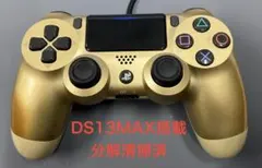 ジャンク】PS4 DUALSHOCK CUH-ZCT2J ローズゴールド - メルカリ