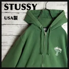 【USA製】STUSSY◎フルジップ ワールドツアー パーカー C957