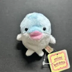 mini beansイルカ ぬいぐるみ 海の生き物 ミニビーンズドルフィン