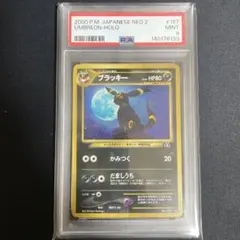 2026年最新】ブラッキー 旧裏 psa10の人気アイテム - メルカリ