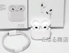 AirPods 第3世代 ワイヤレスイヤホン 互換品 イヤホン 充電ケース付のサムネイル