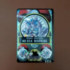 【美品/1997年】ポケモン シールダス ニドキング 当時物 バンダイ