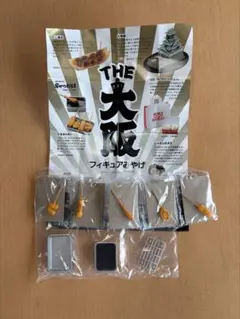 海洋堂 THE 大阪 フィギュアみやげ だるまの串カツ
