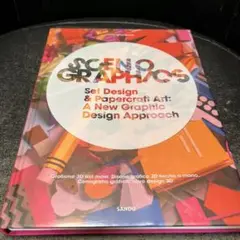 Scenographics: Set Design & Papercraft