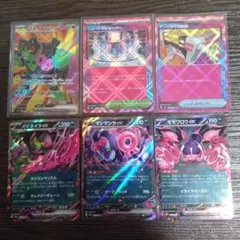 ポケカナイトワンダラーのイイネイヌexSR、ACEカード、RRカードまとめ売り！