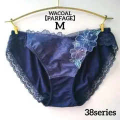 2026年最新】ワコールパルファージュの人気アイテム - メルカリ