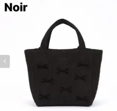 Gypsohila ♡ Town Bag （S）Noir リボンバッグのサムネイル
