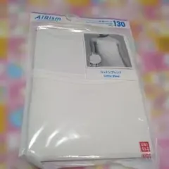 UNIQLO AIRism 　胸二重キャミソール 130 ホワイト