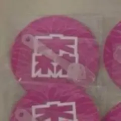 あや様専用ページ