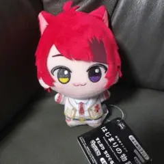 すとぷり 莉犬くん はじまりの物語 ちびぐるみ