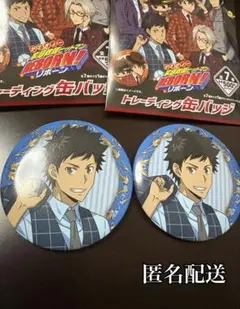 家庭教師ヒットマンREBORN! 山本武　ファミリーマート 缶バッジ