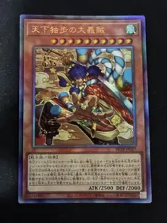 2026年最新】遊戯王 レリーフの人気アイテム - メルカリ