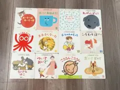 こどものとも 全12巻セット 2019年度版