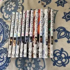俺だけレベルアップな件15巻セット - メルカリ