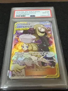 2026年最新】シロナ psa10の人気アイテム - メルカリ