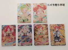 ひみつのアイプリ　サイン　第５弾　 6枚セット